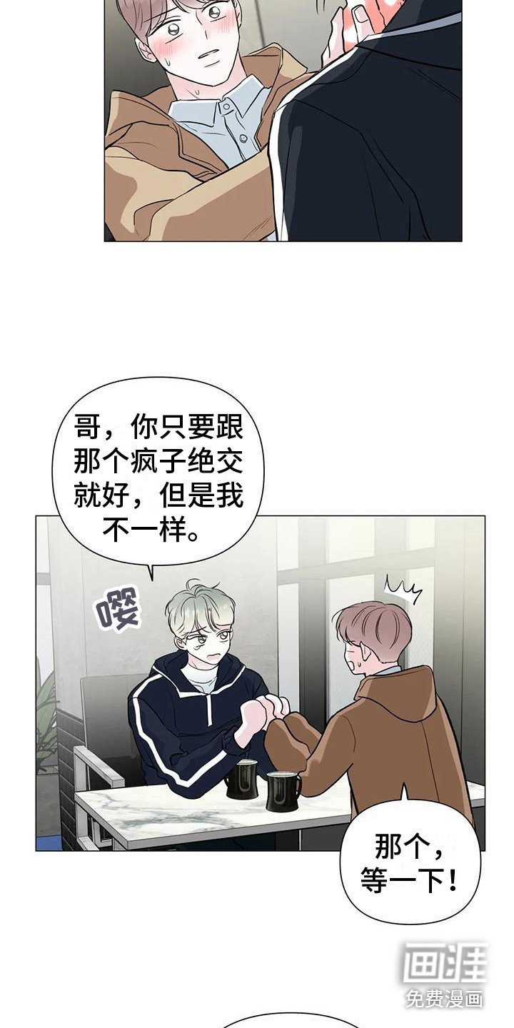 第9章：一无所知 