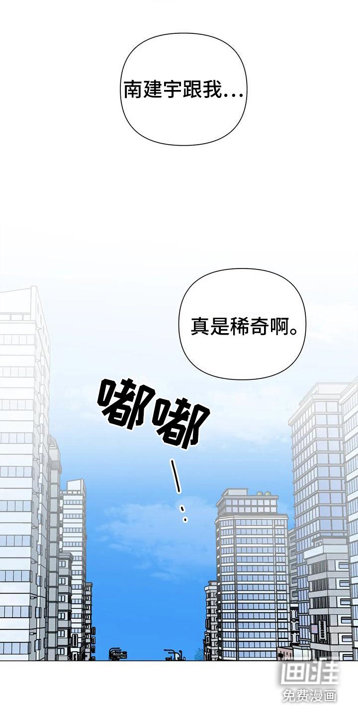 第9章：一无所知 