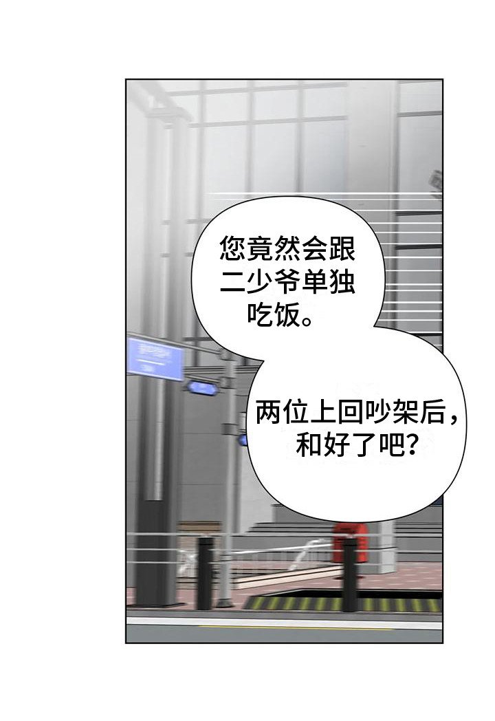 第9章：一无所知 