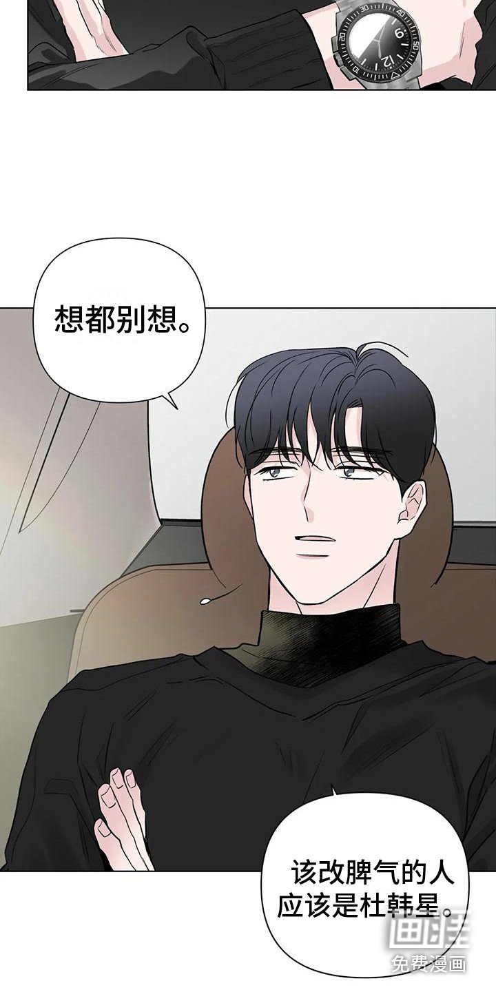 第9章：一无所知 