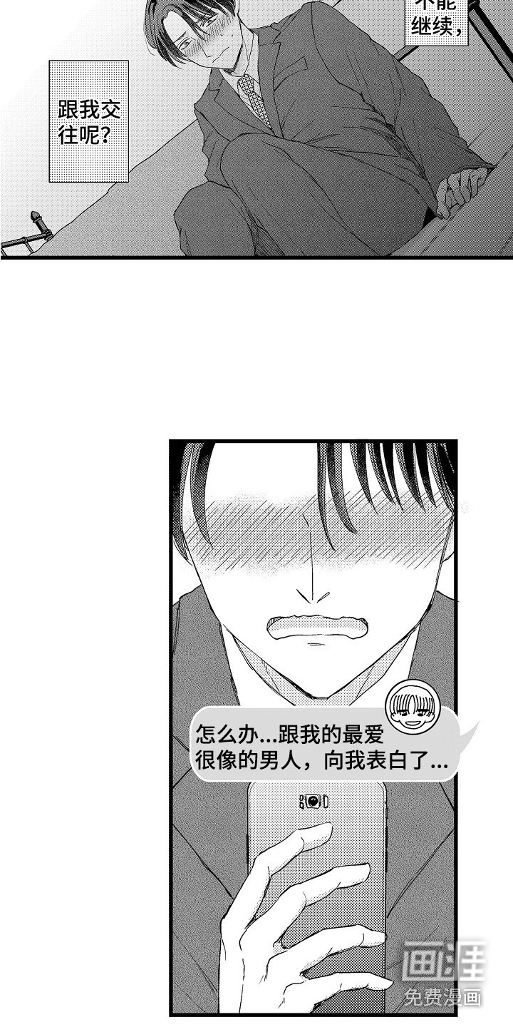 第10章：犹豫