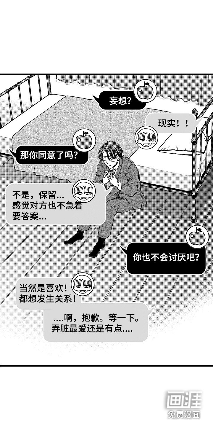 第10章：犹豫