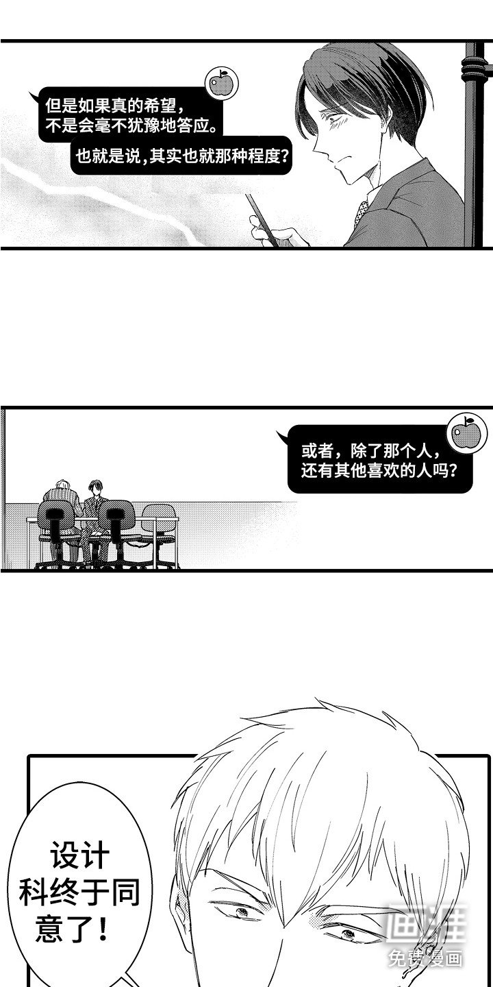 第10章：犹豫