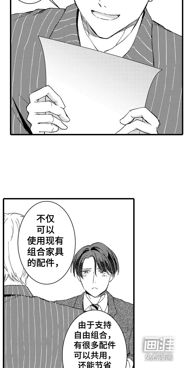 第10章：犹豫
