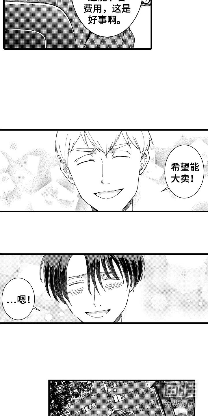 第10章：犹豫