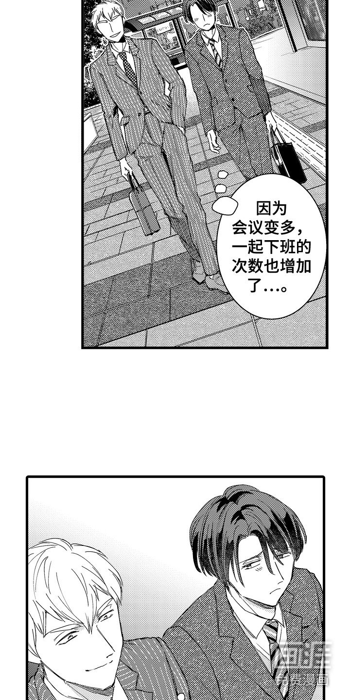 第10章：犹豫