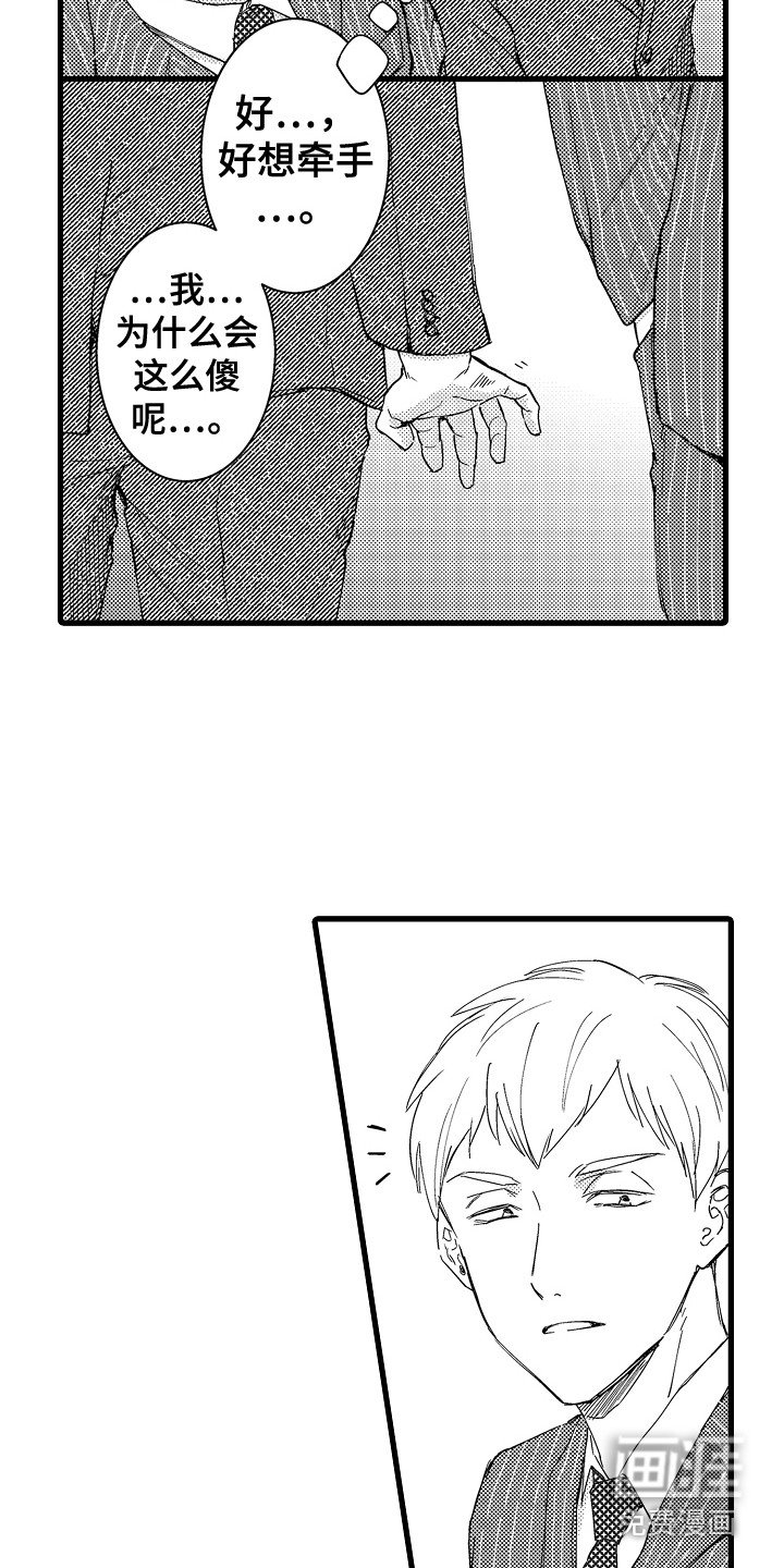 第10章：犹豫
