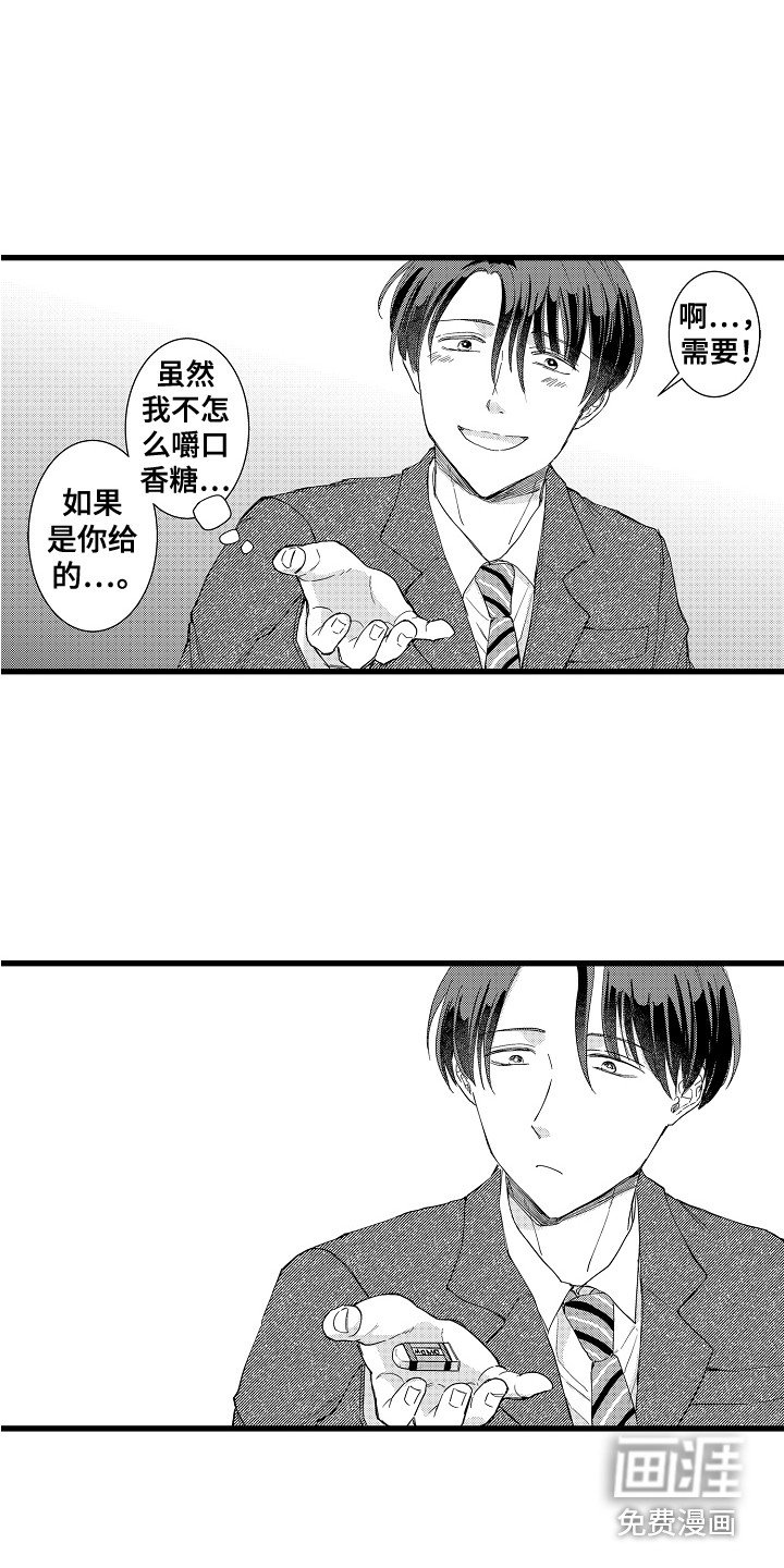 第10章：犹豫