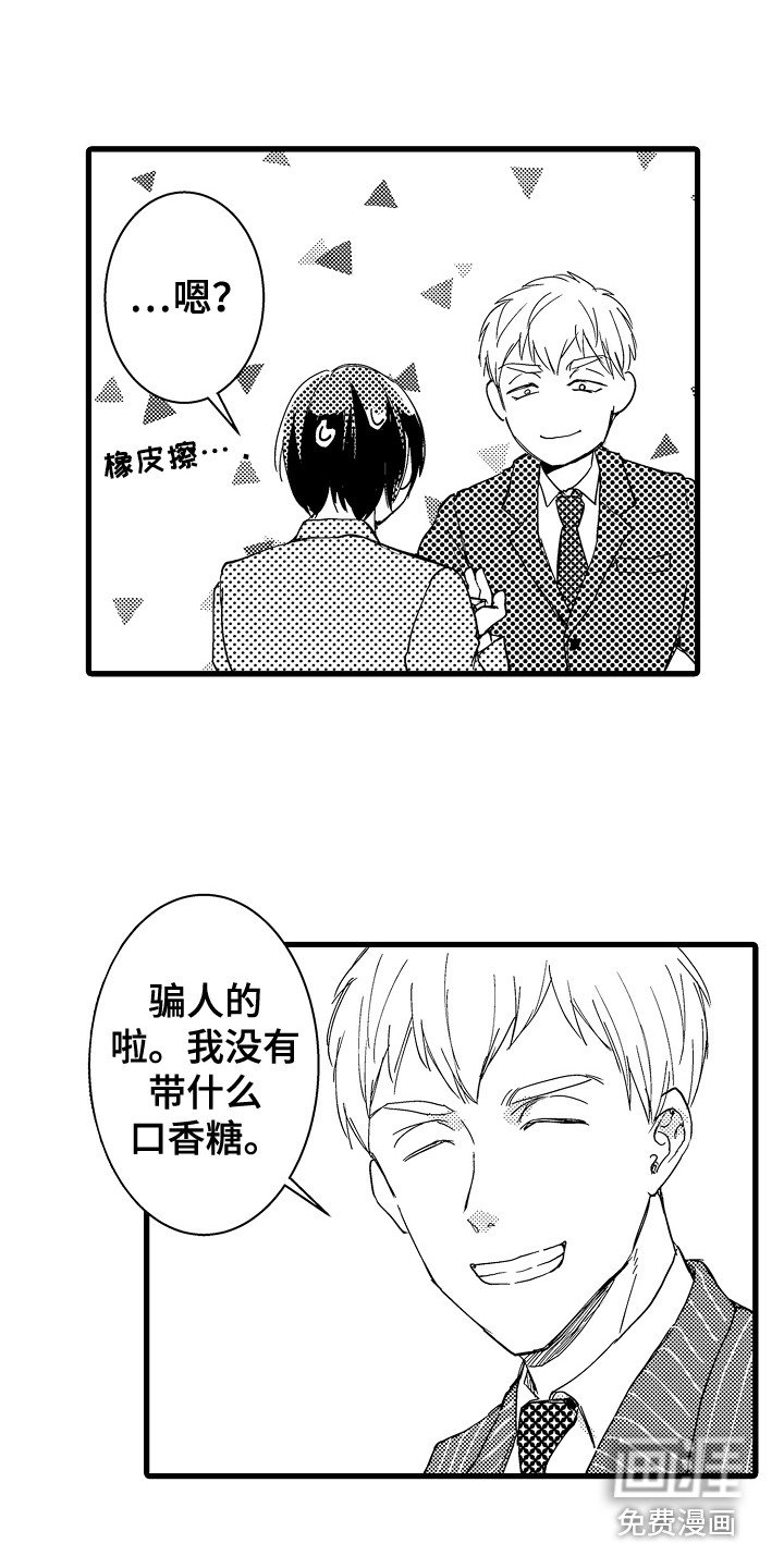 第10章：犹豫