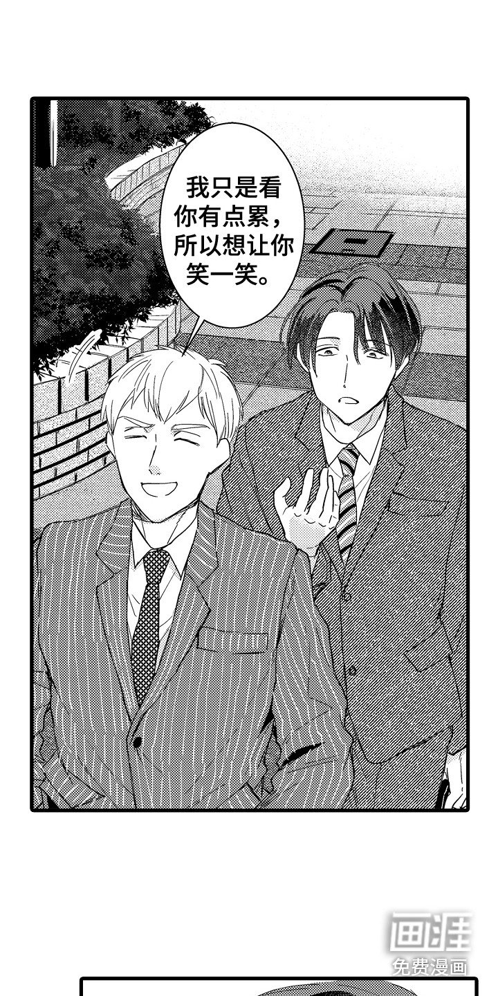 第10章：犹豫