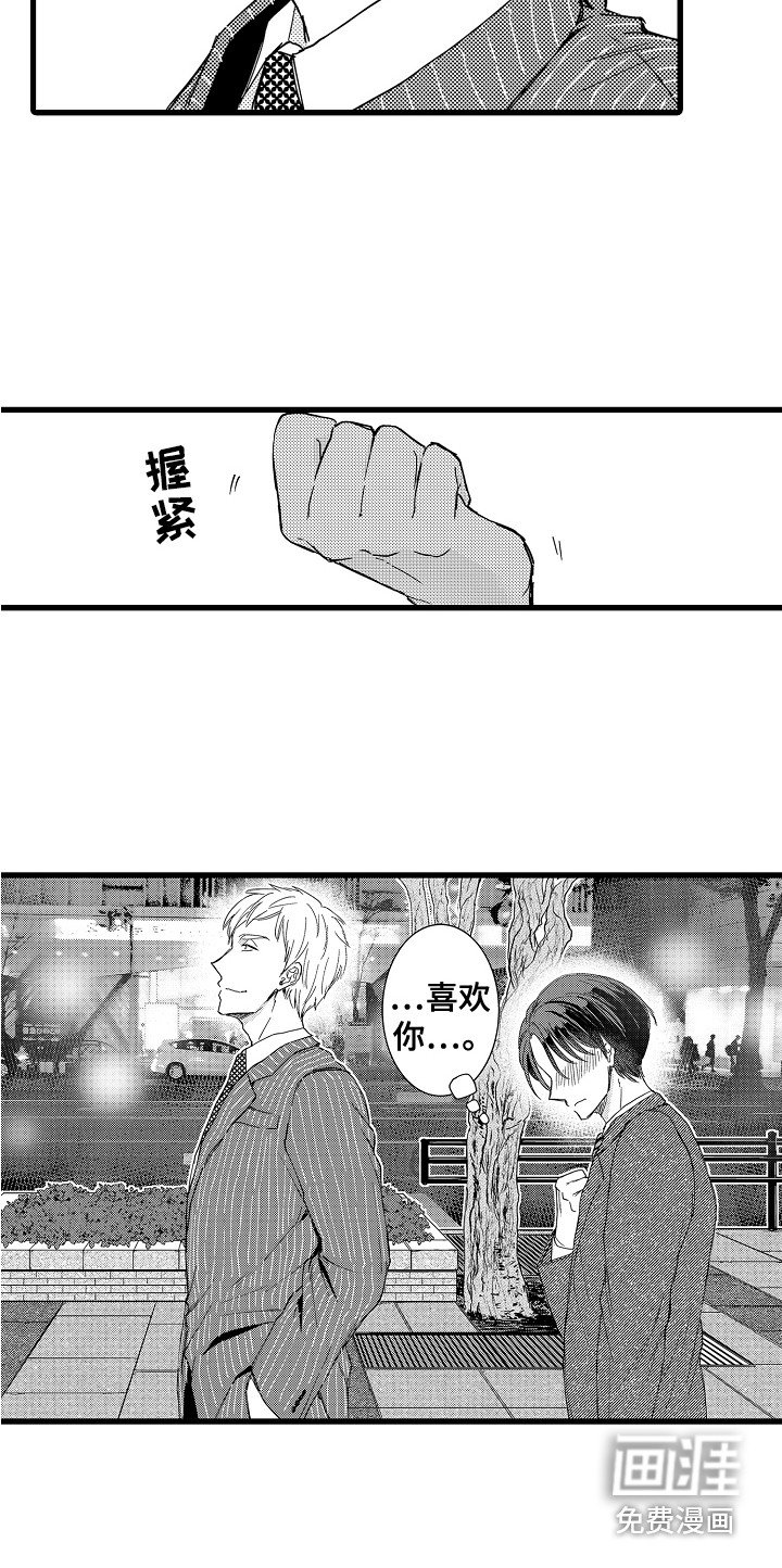 第10章：犹豫