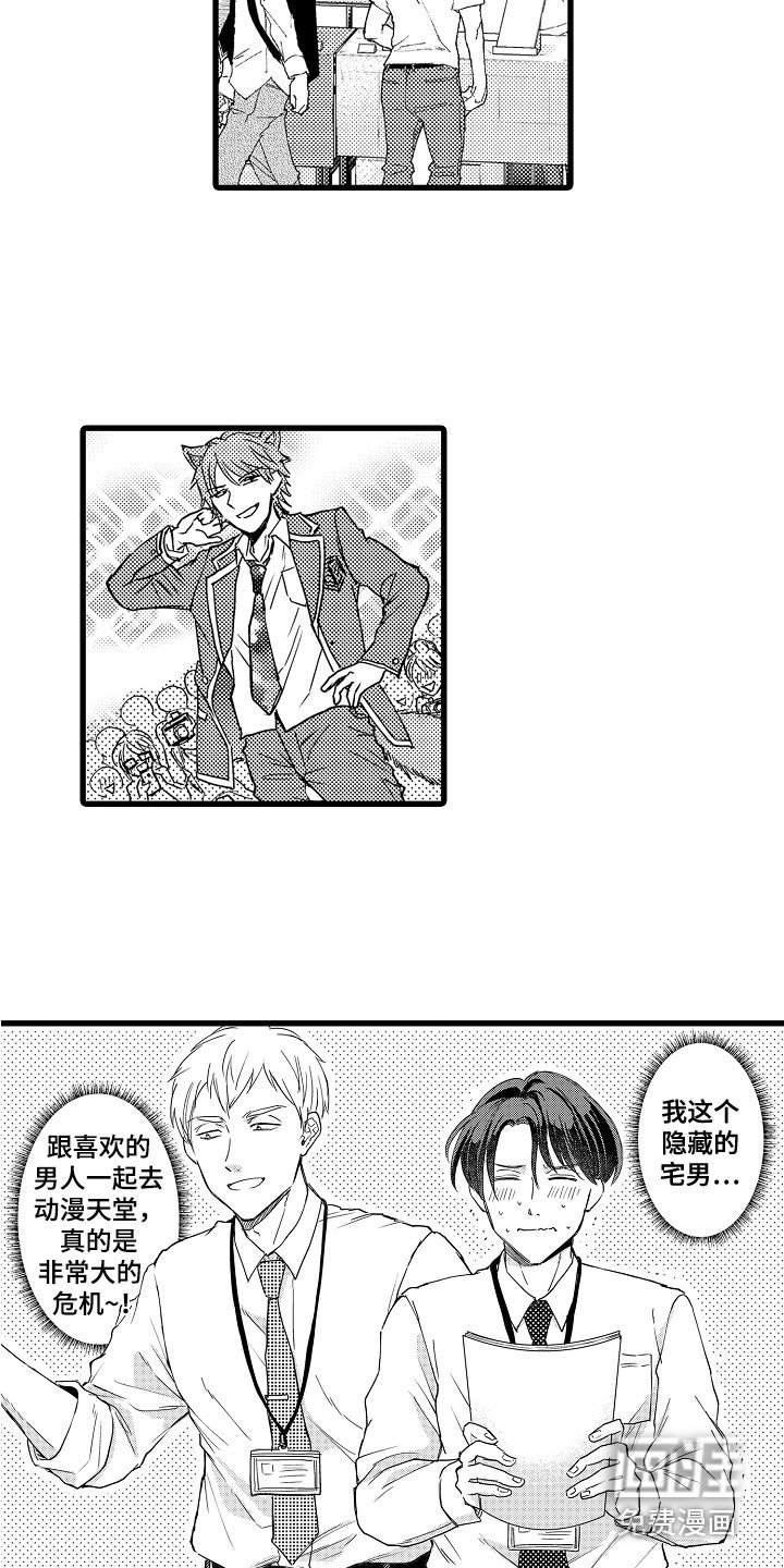 第11章：展览