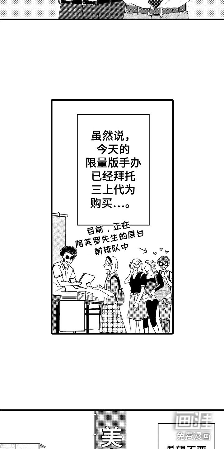 第11章：展览