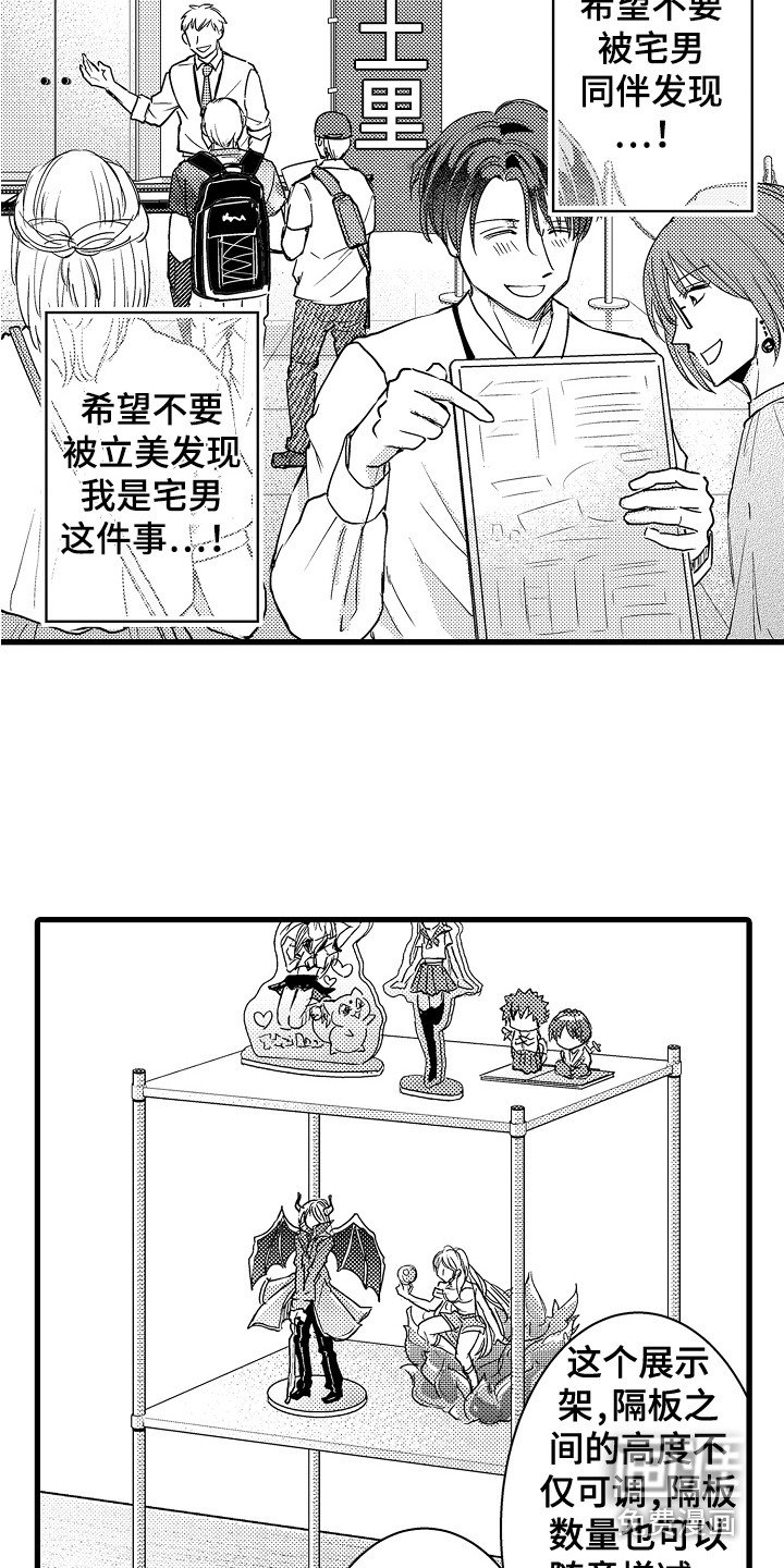 第11章：展览
