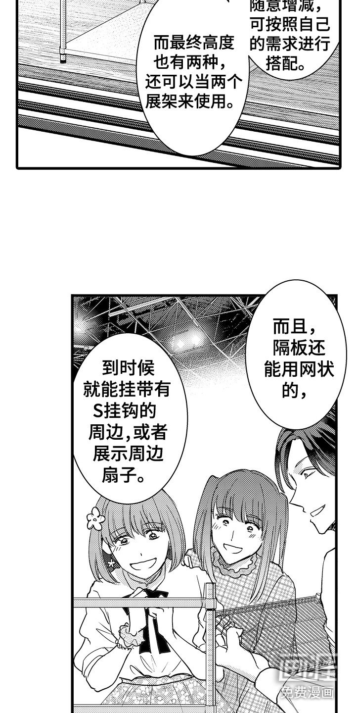 第11章：展览