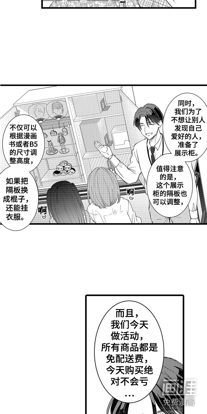 第11章：展览