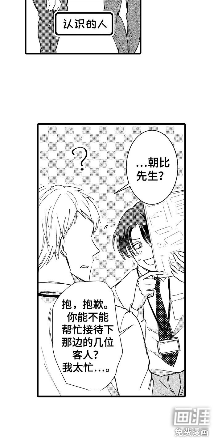 第11章：展览