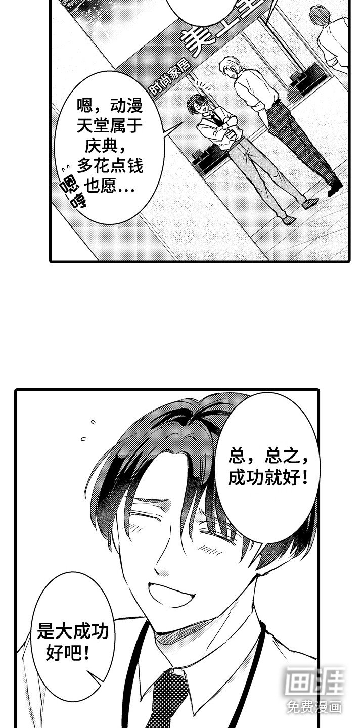 第11章：展览