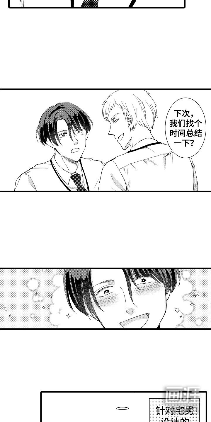 第11章：展览