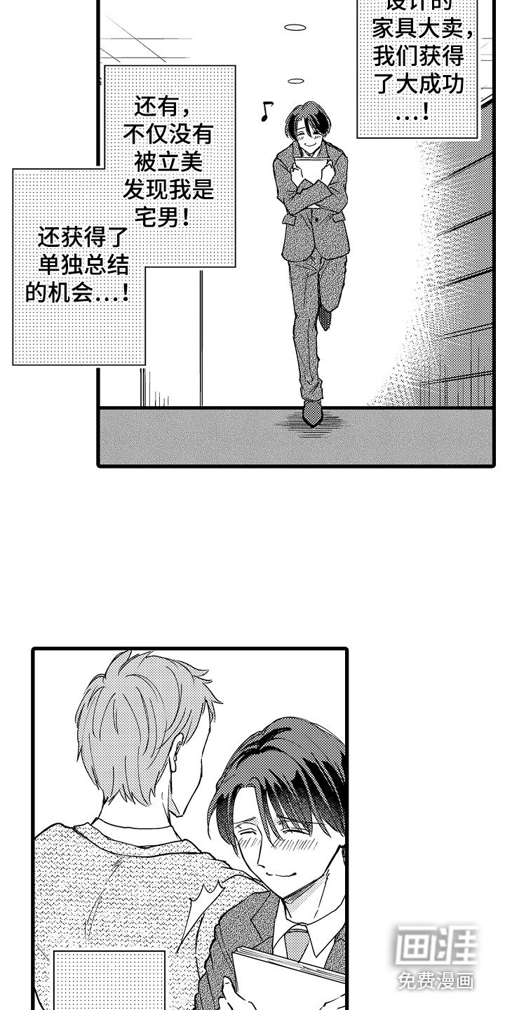 第11章：展览
