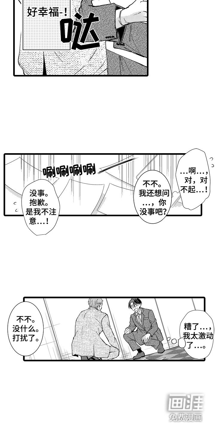 第11章：展览