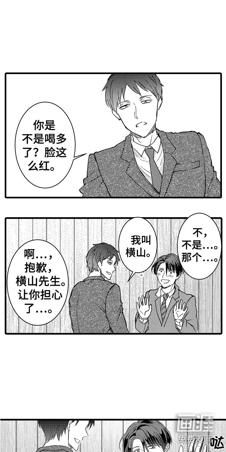 第13章：解围