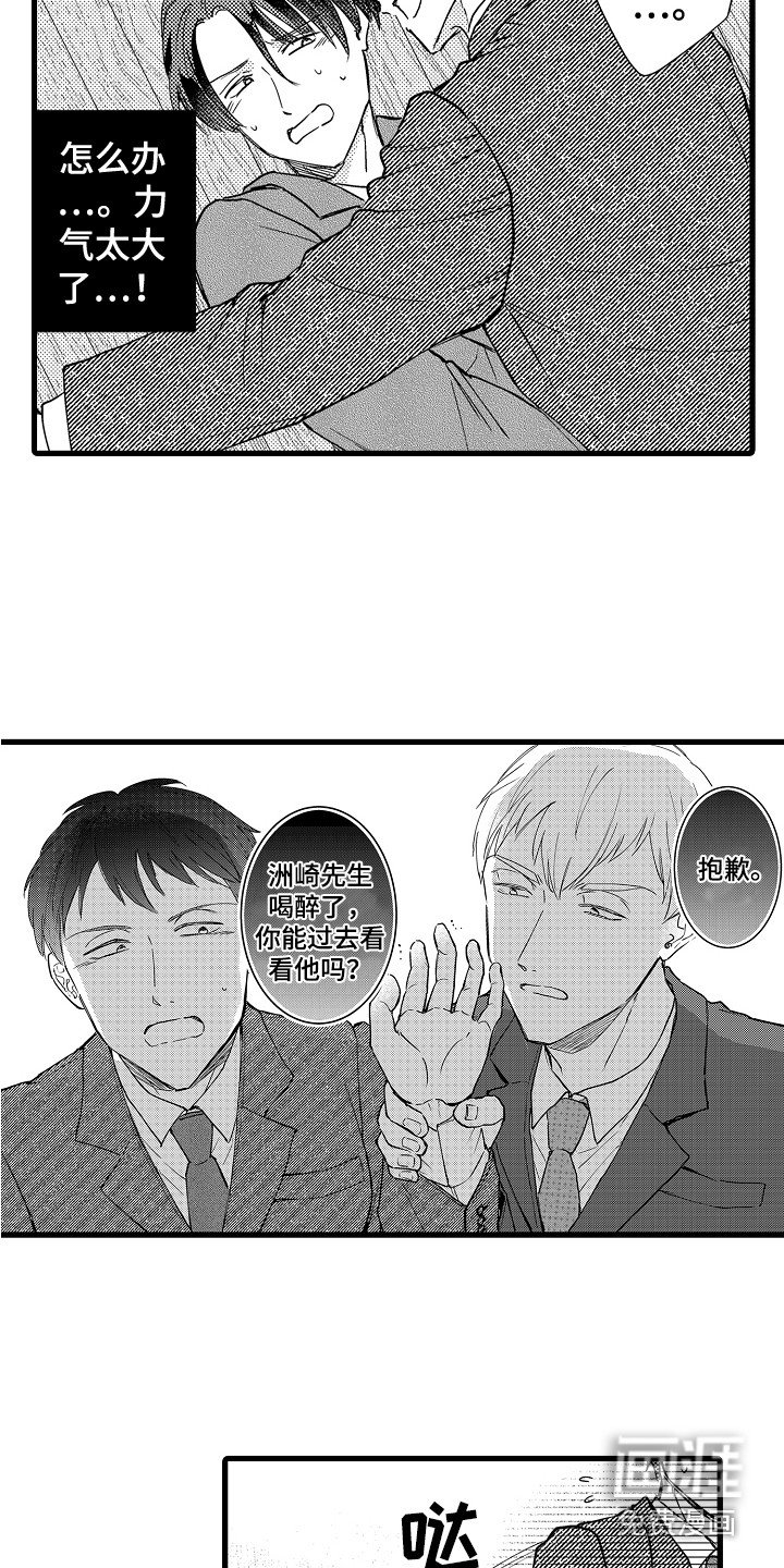 第13章：解围
