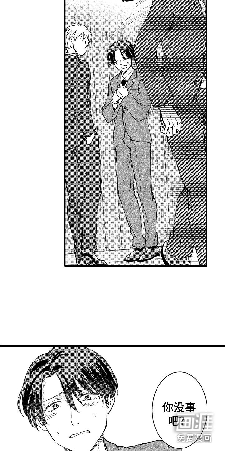 第13章：解围