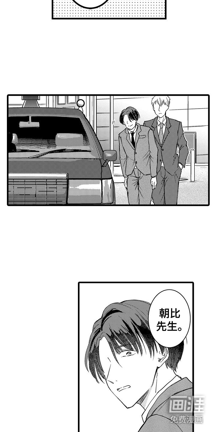 第13章：解围