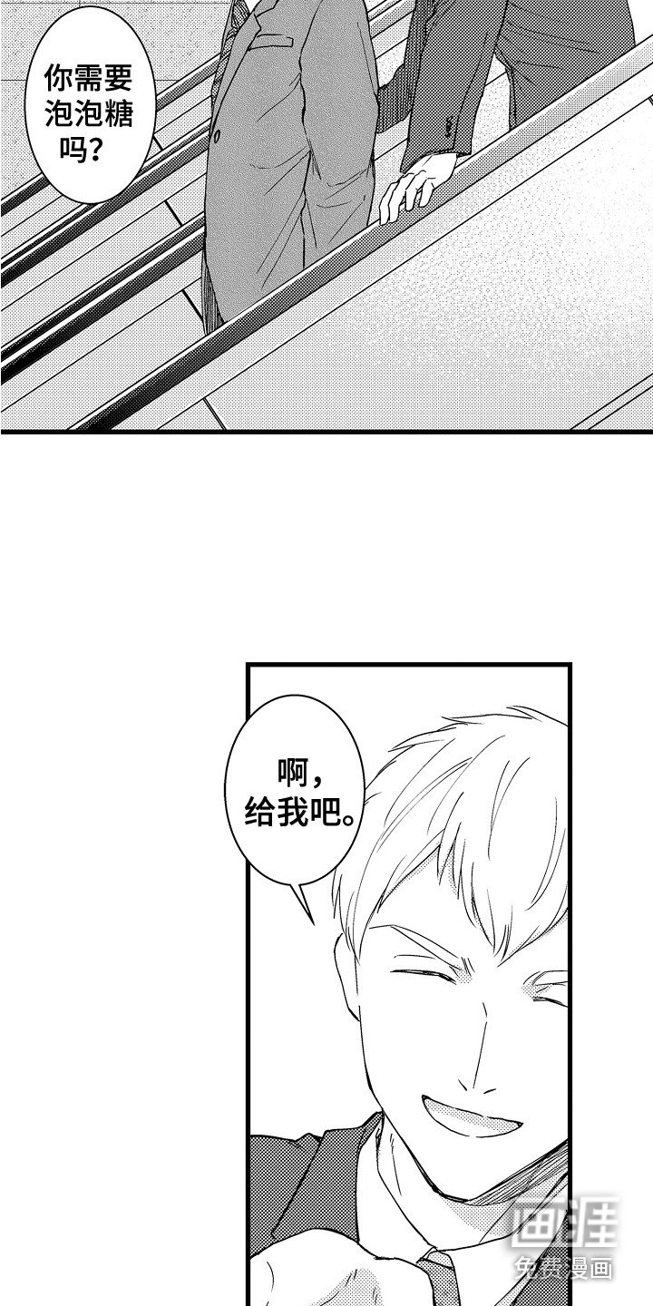 第14章：牵手