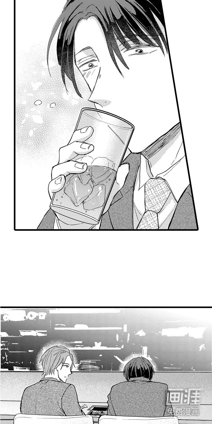 第14章：牵手