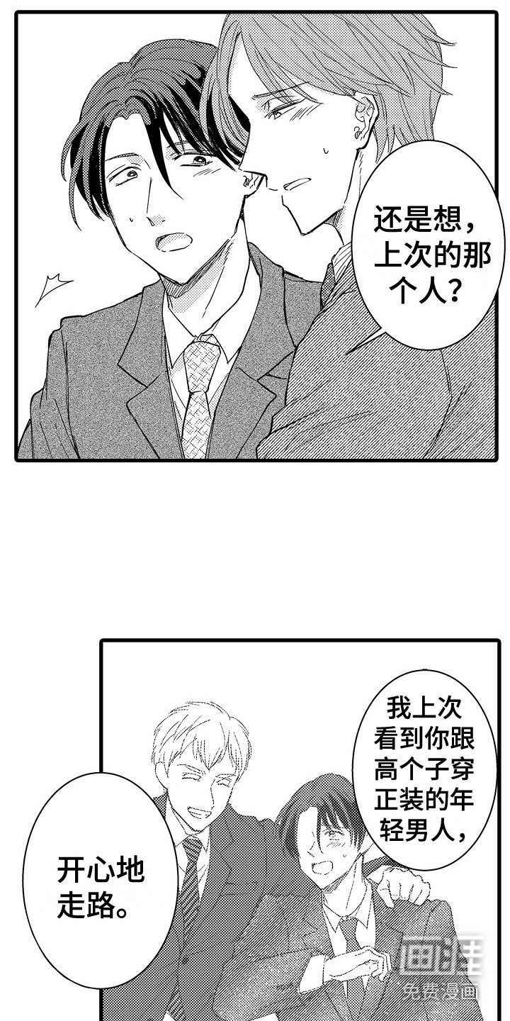 第15章：纠结
