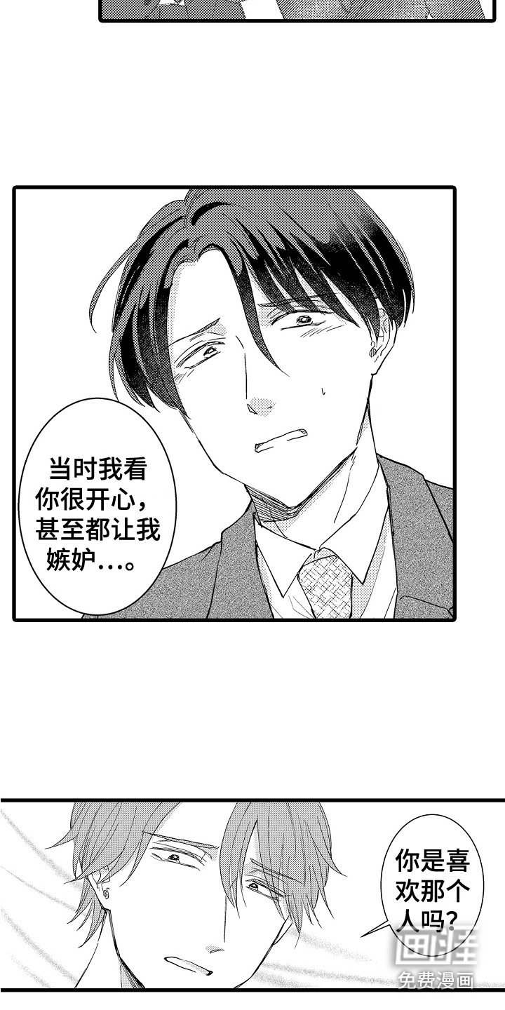 第15章：纠结