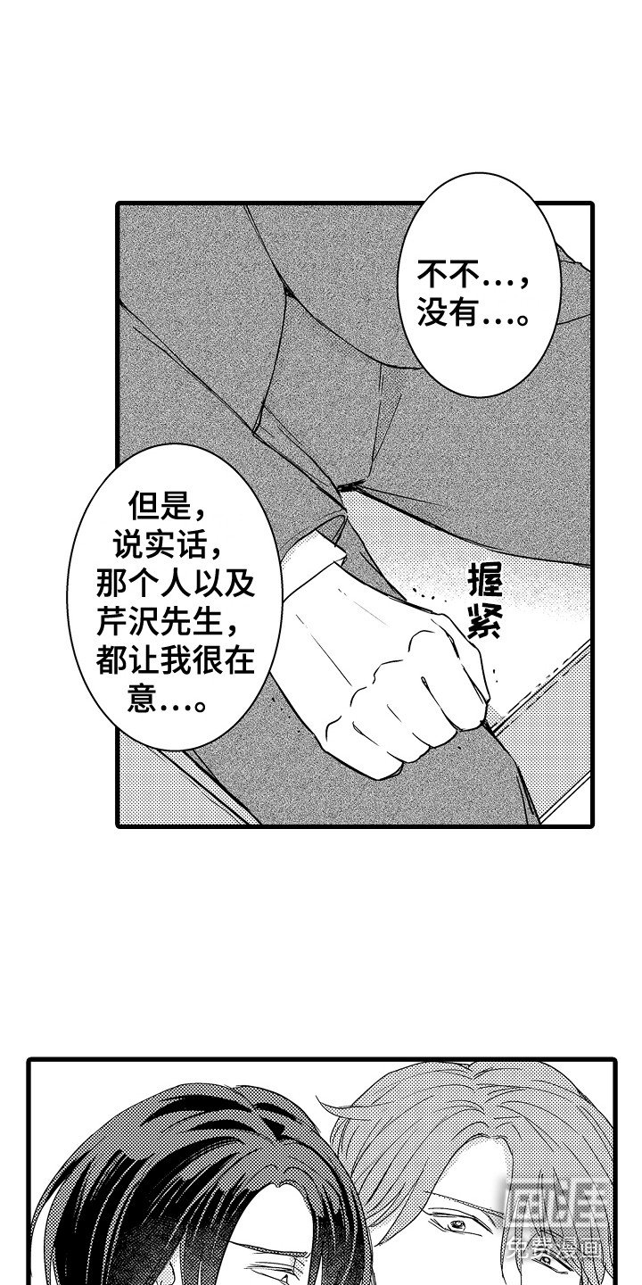 第15章：纠结
