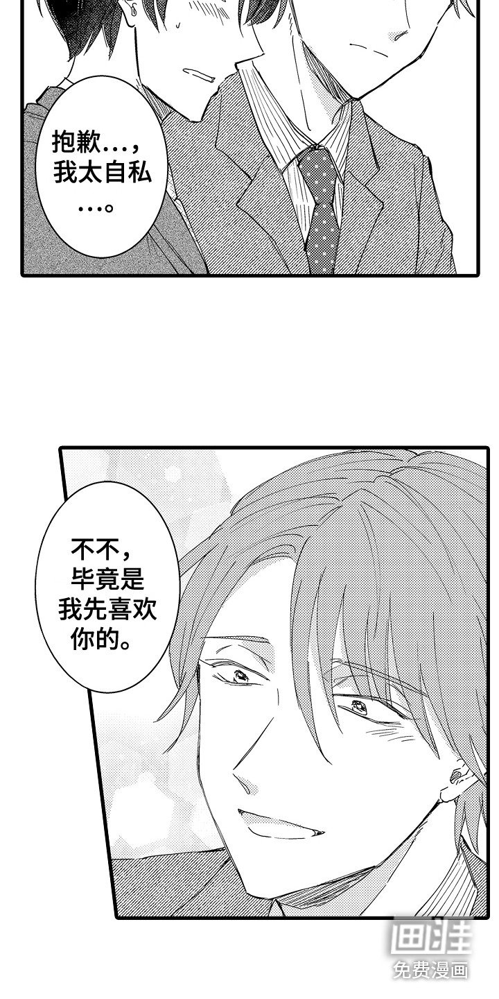 第15章：纠结