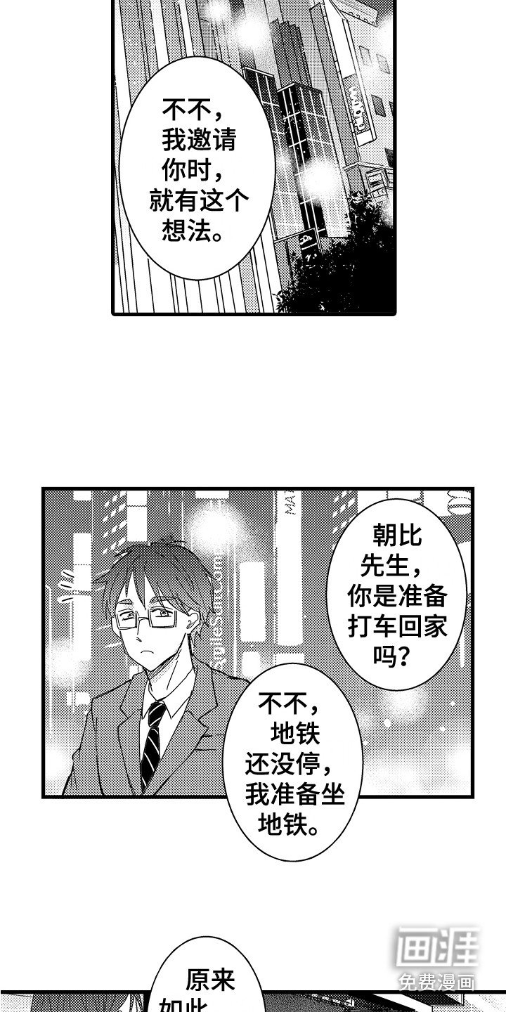 第15章：纠结