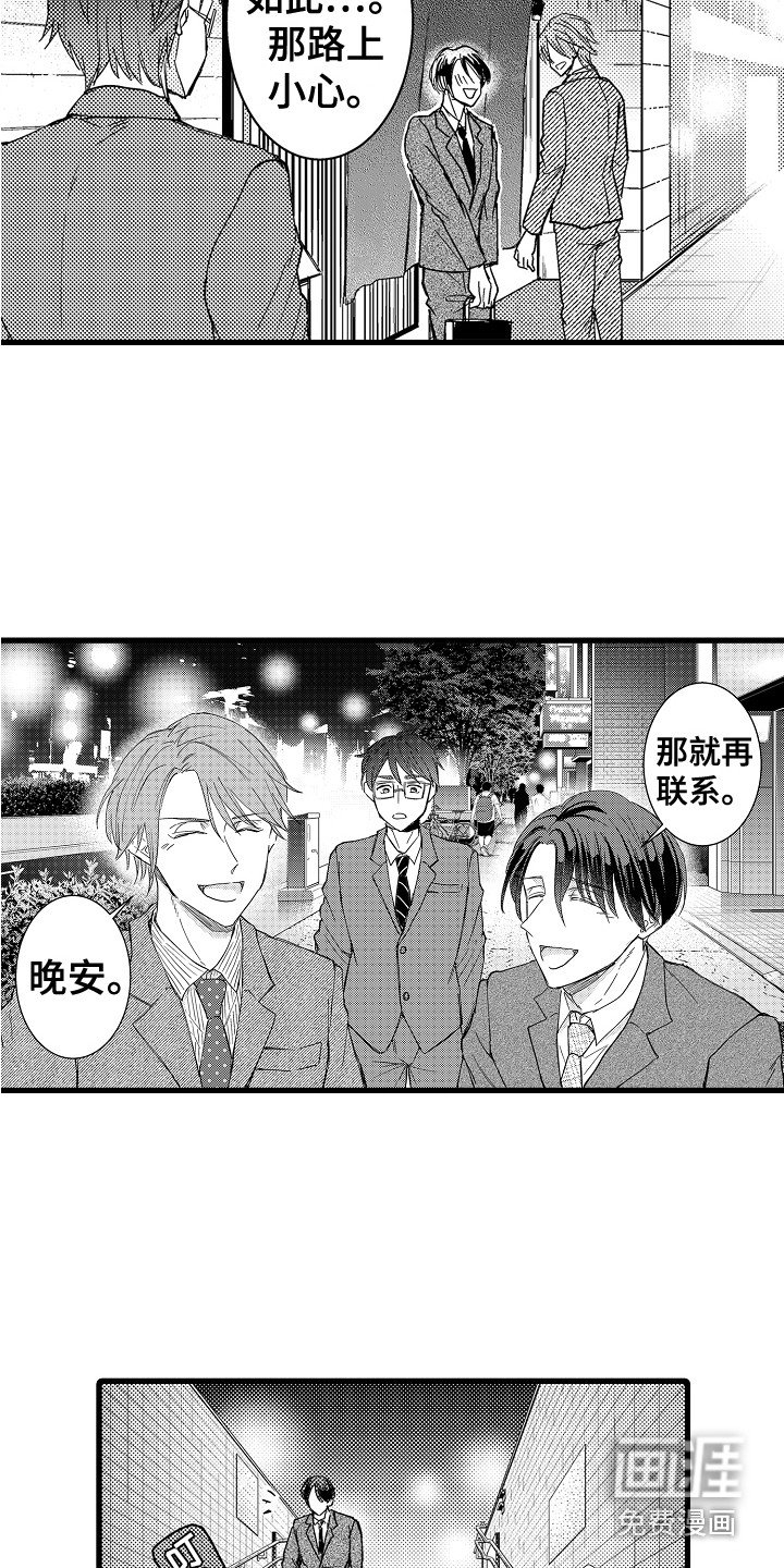 第15章：纠结