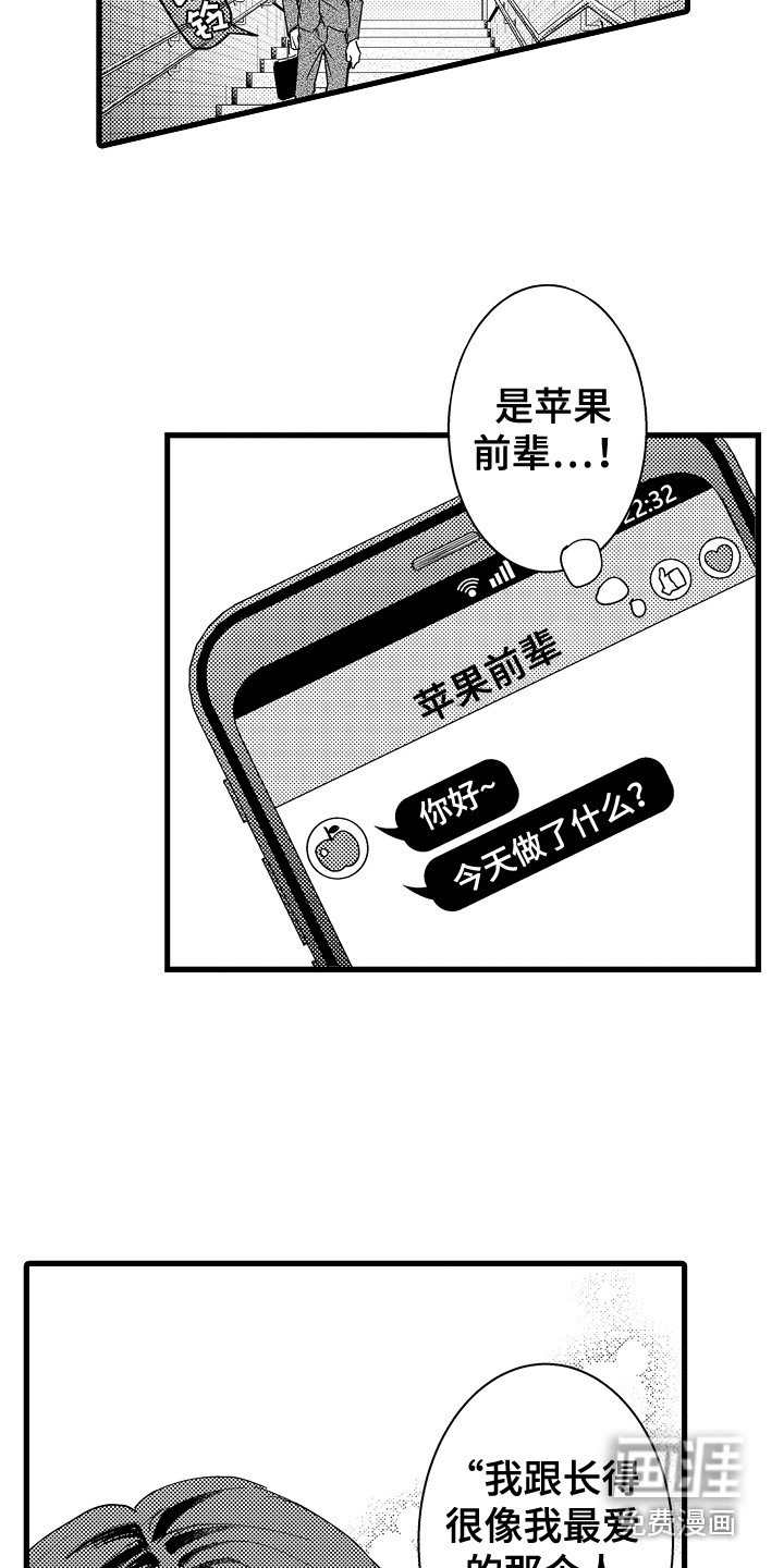第15章：纠结