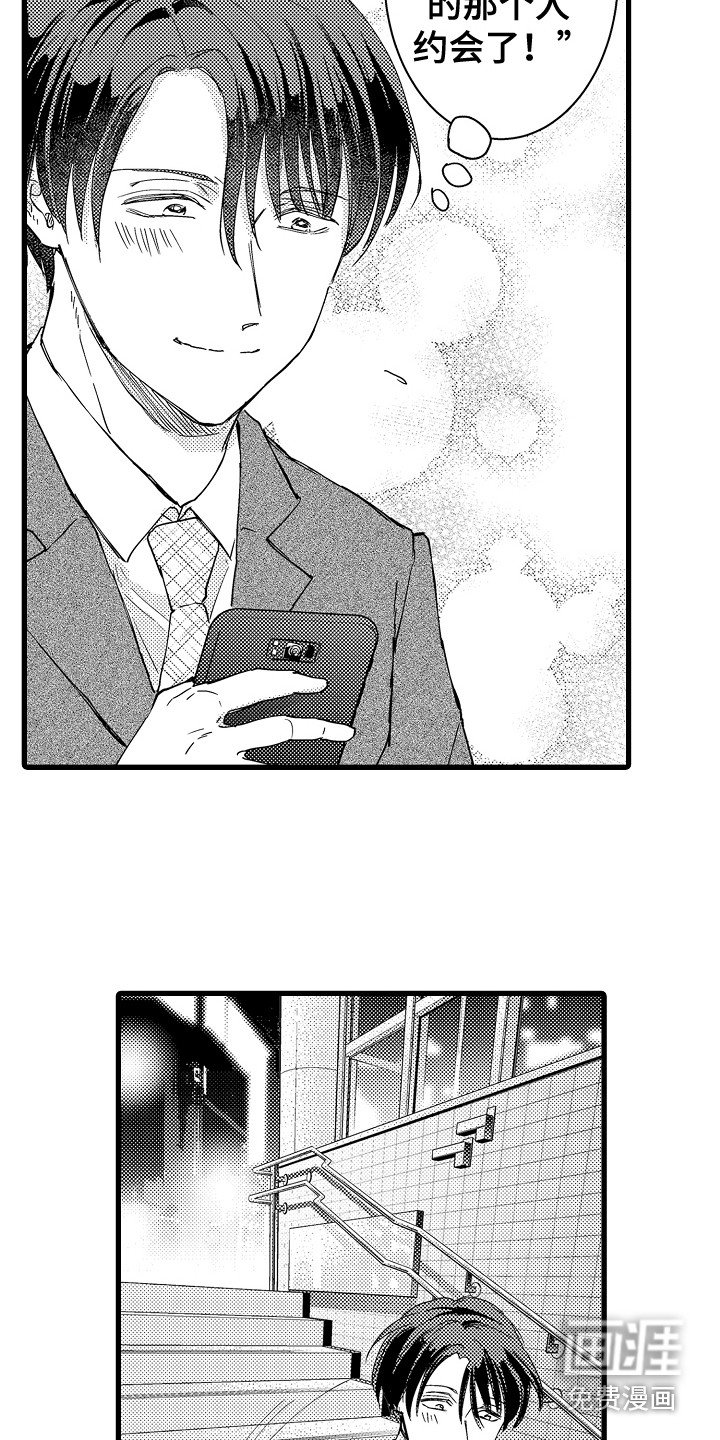 第15章：纠结