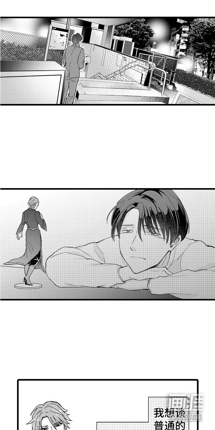 第15章：纠结
