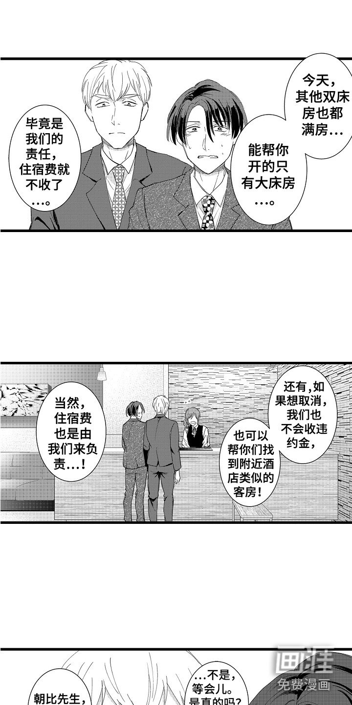 第16章：独处一室