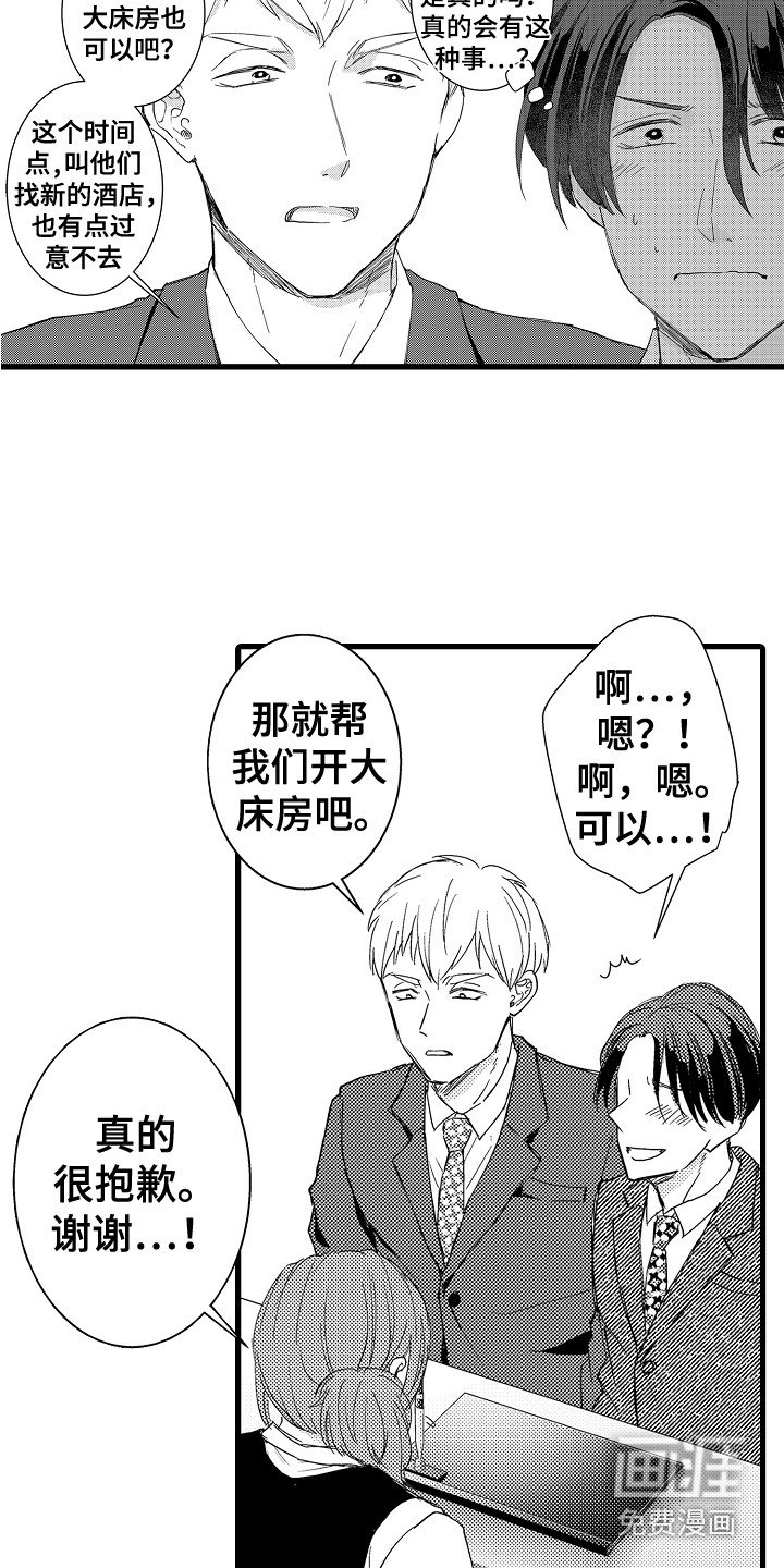 第16章：独处一室