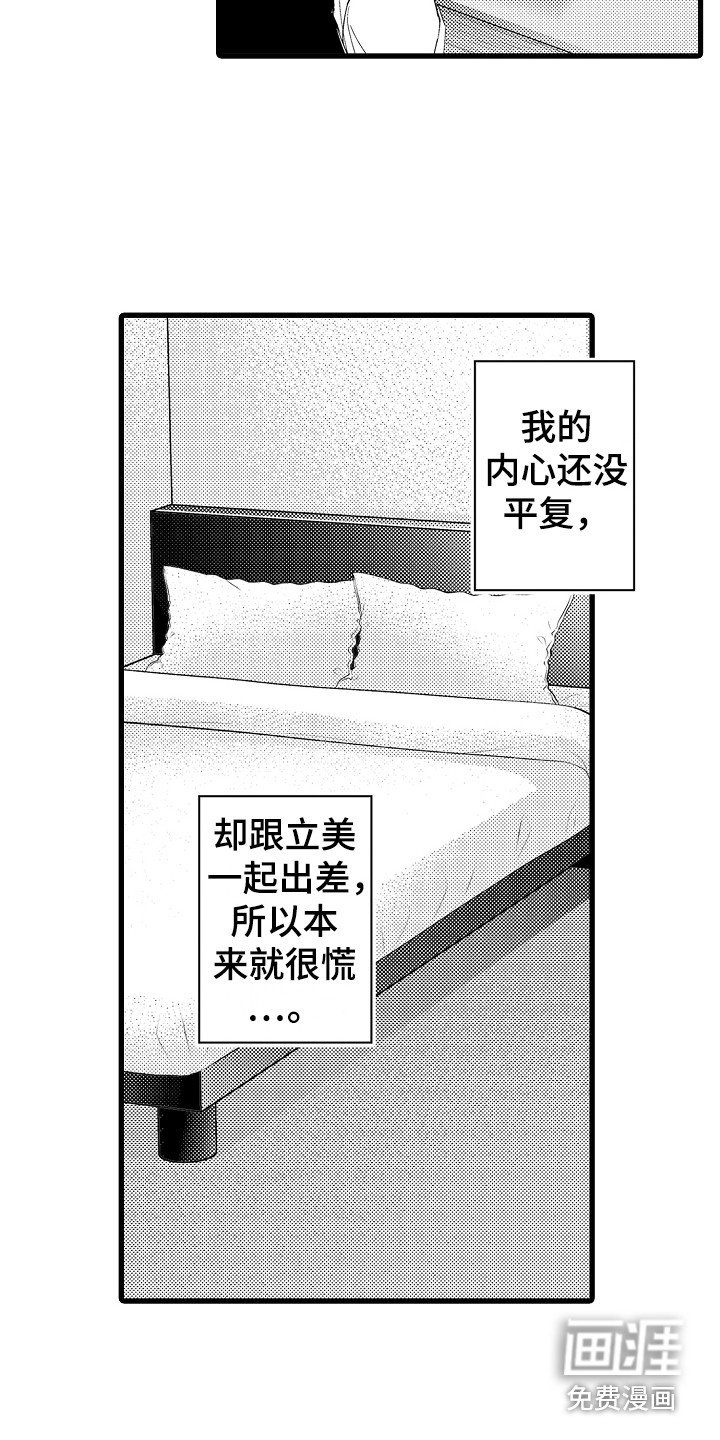第16章：独处一室