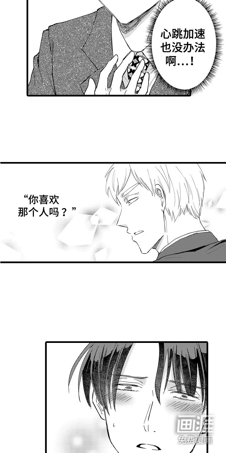 第16章：独处一室