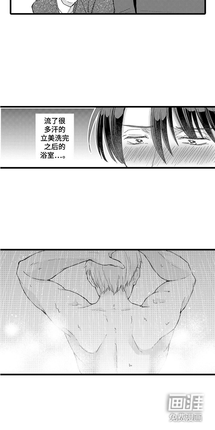 第16章：独处一室