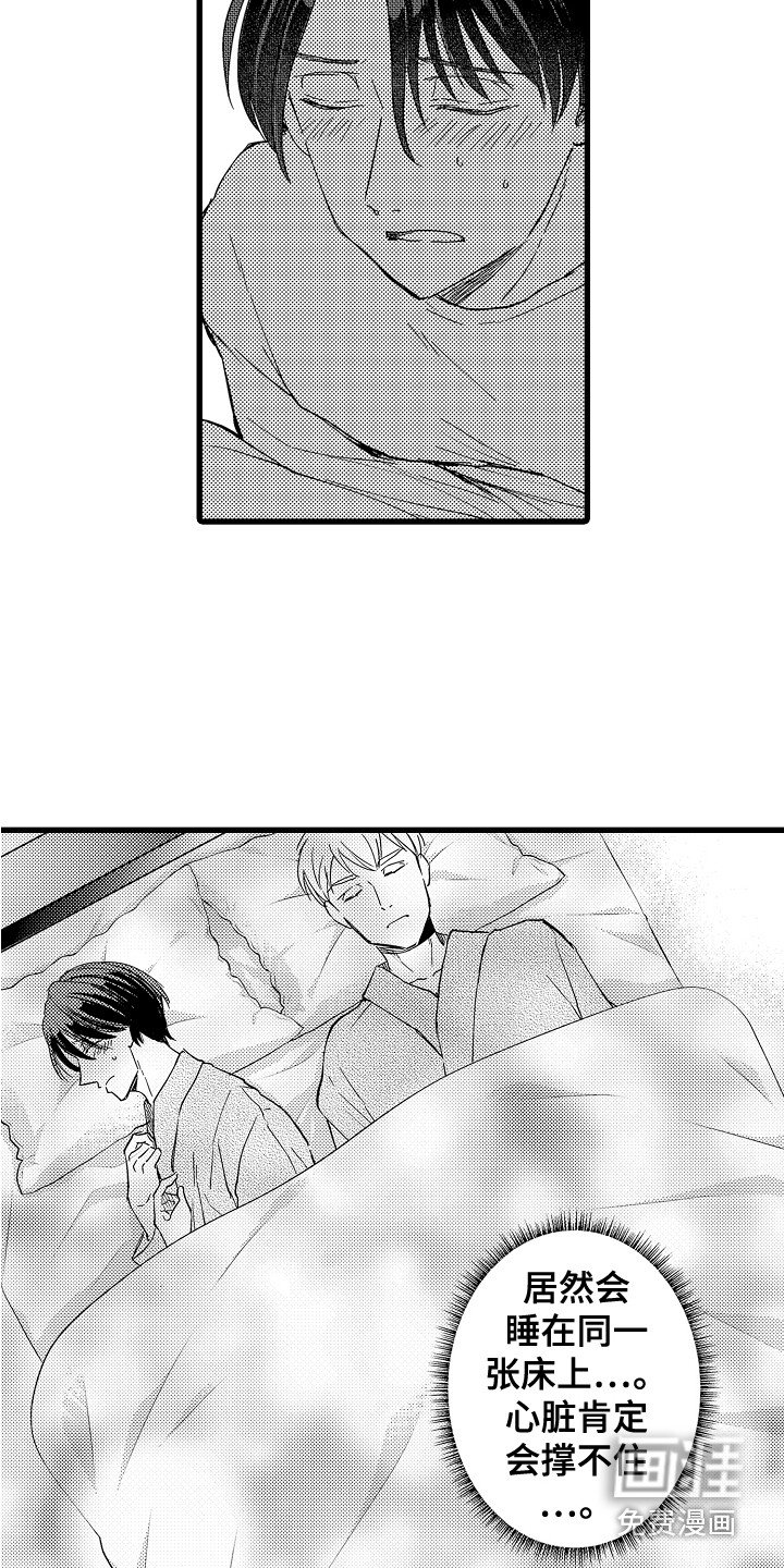 第16章：独处一室