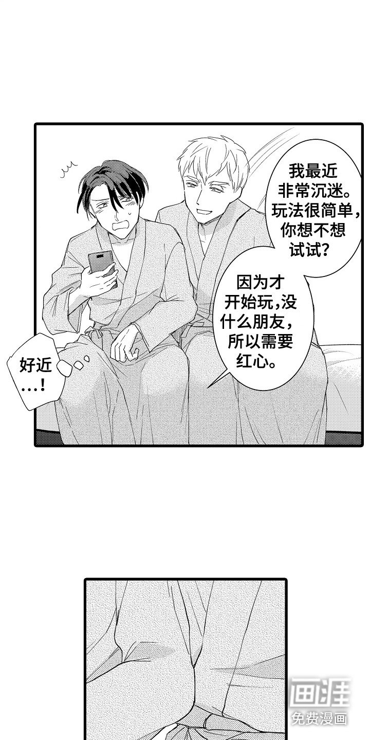 第17章：不嫌弃