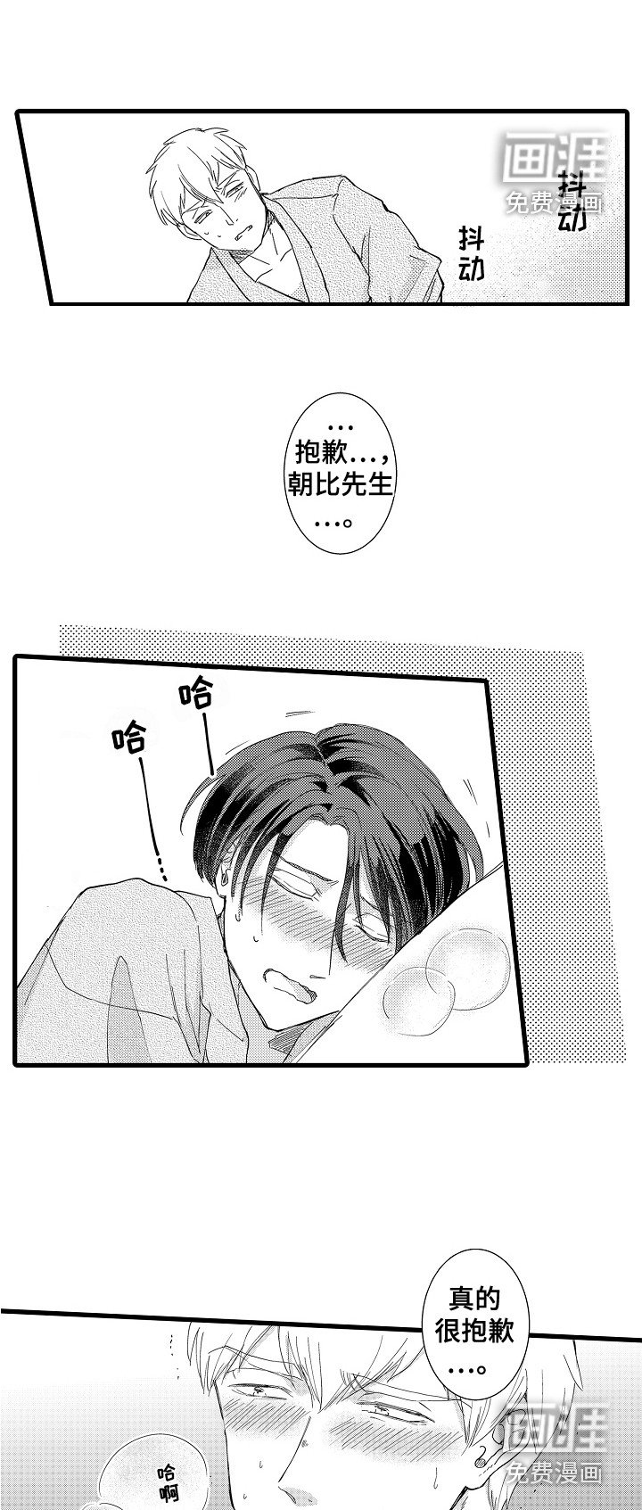 第18章：变得奇怪