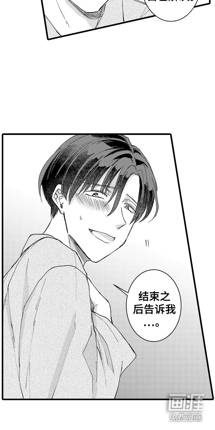 第18章：变得奇怪