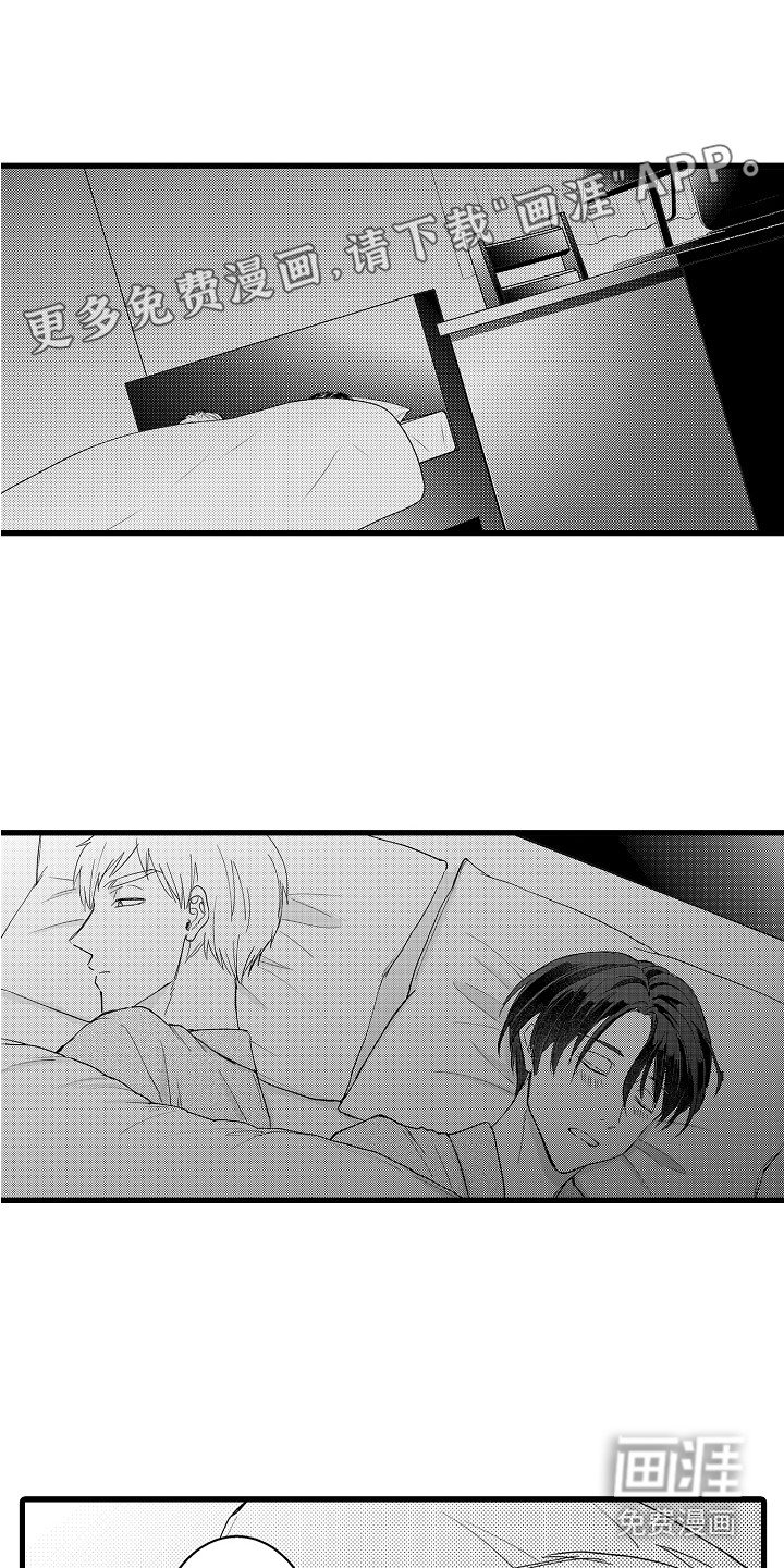 第19章：无法忘记 